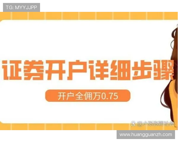皇冠线上官方入口官方认证，保障玩家资金安全与个人信息隐私
