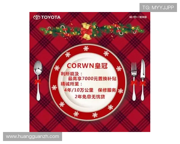 皇冠网站最新优惠活动全面解析助你轻松享受尊贵体验