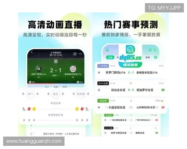 球友看球app安卓官方免费下载，畅享2026世界杯实时直播与赛事精彩回放