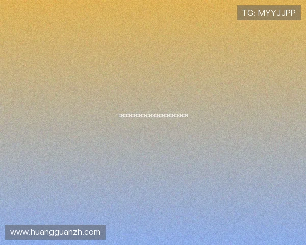 澳门皇冠地址登录入口：全面解析世界杯赛事直播与竞猜指南